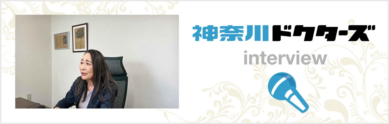 院長取材バナー